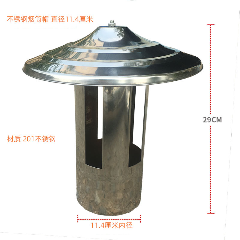 不锈钢烟管农村柴火炉土灶配件颗粒柴火灶冲烟囱管烟筒排气管弯头 - 图2