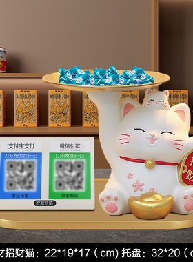 速发W1TR猫摆件开业礼品奶茶饭店铺前台收银二维码收钱装饰品发财