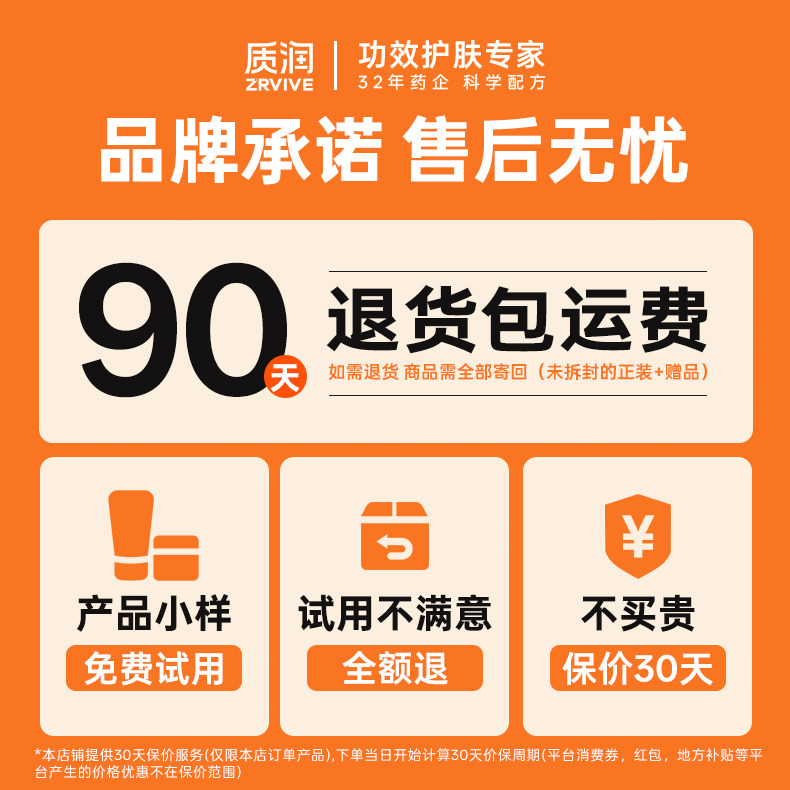 【春季出游】质润二硫化硒洗发水控油蓬松去屑止痒洗头水旅行便携