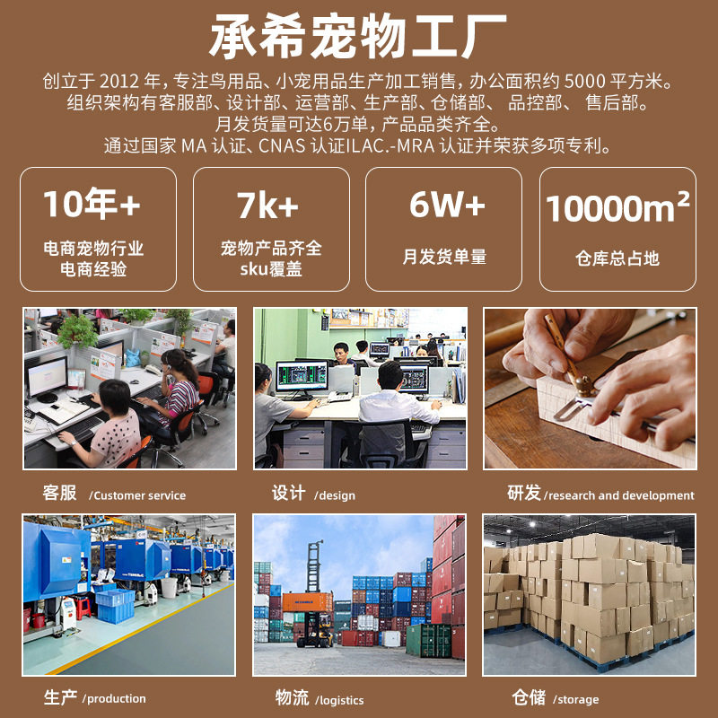 鹦鹉鸟用玩具用品秋千吊环云梯爬梯虎皮牡丹玄凤啃咬攀爬鸟类,淘宝优惠券,粉丝福利购,淘宝优惠卷