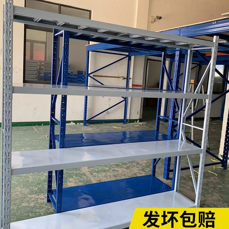 仓储货架家用轻型中型重型仓库置物架铁架货架子储物架货物架多层,淘宝优惠券,粉丝福利购,淘宝优惠卷