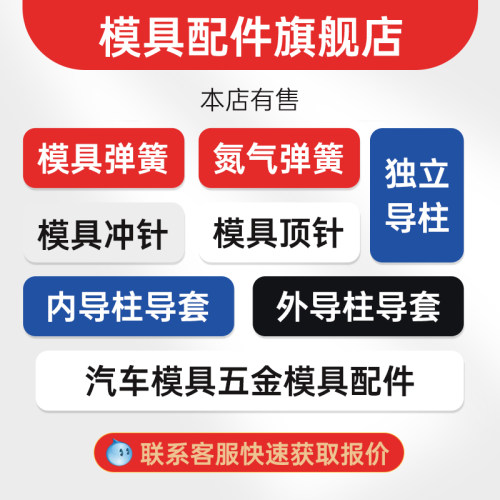 精密导柱导套GP直身内导柱GB内导套GA SGBL SGBH五金模具导柱SGOH - 图2