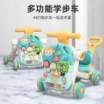2024 new baby hand-push walkway car anti-type leg multifunction anti-side turning baby can take 4 Hop 1 Learn to walk