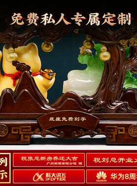 优选发财树招财猫摆件自动招手客厅酒柜白菜装饰品店铺收银台开业