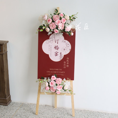 乔迁新居定制kt板新中式迎宾牌高级感新居背景搬家布置仿真花装饰 - 图1