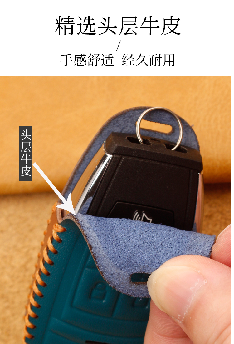 适用20款北京汽车BJ40钥匙套真皮19-18款北京BJ80车遥控钥匙包扣 - 图2