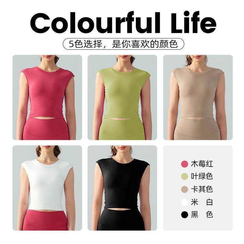 春夏瑜伽短袖女固定式胸垫性感露背短款运动t恤收腰显瘦健身背心,淘宝优惠券,粉丝福利购,淘宝优惠卷