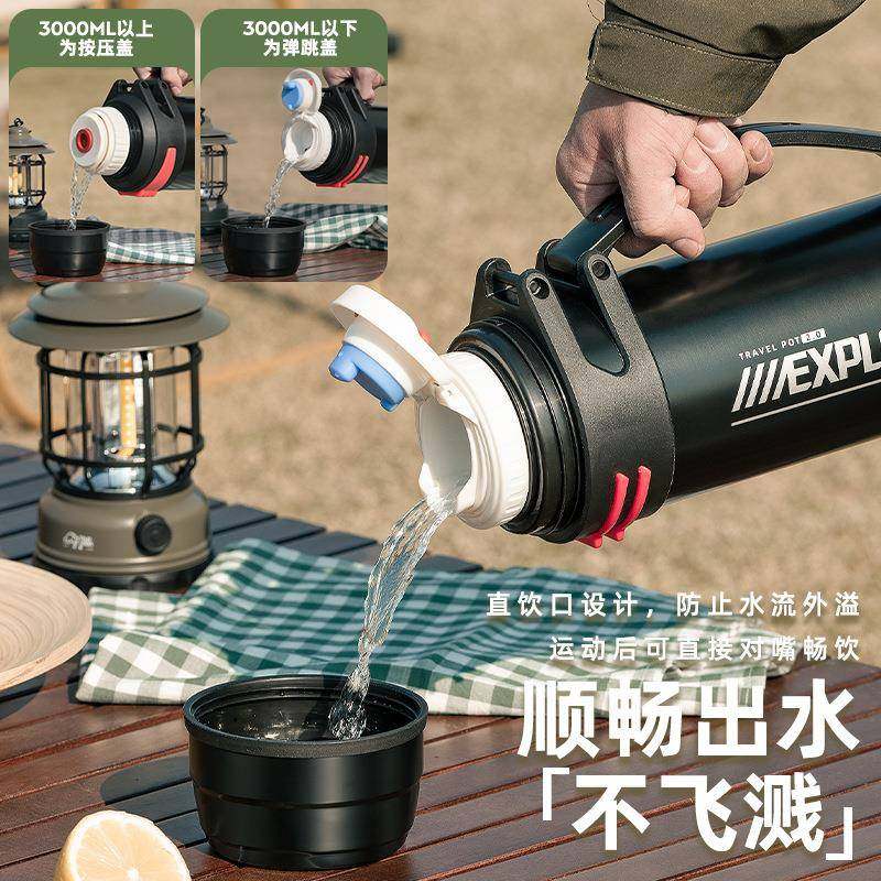 保温杯男大号大容量保温壶户外新316车载家用水壶暖热水瓶,淘宝优惠券,粉丝福利购,淘宝优惠卷