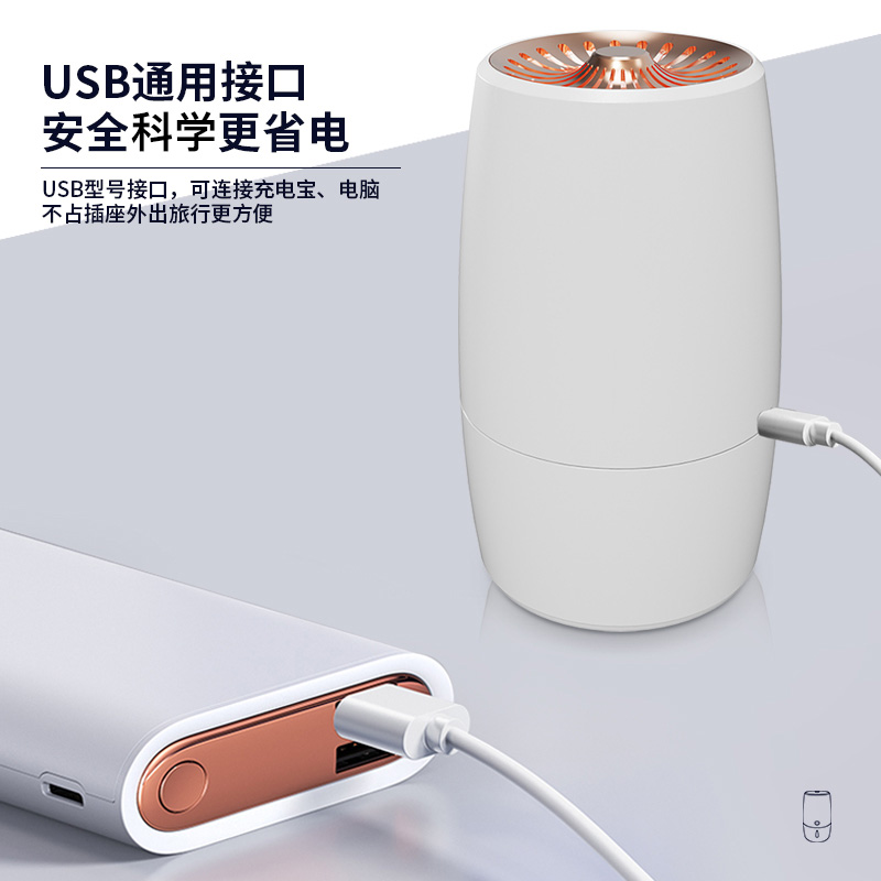 驱GAD滴蚊水器 - 图2