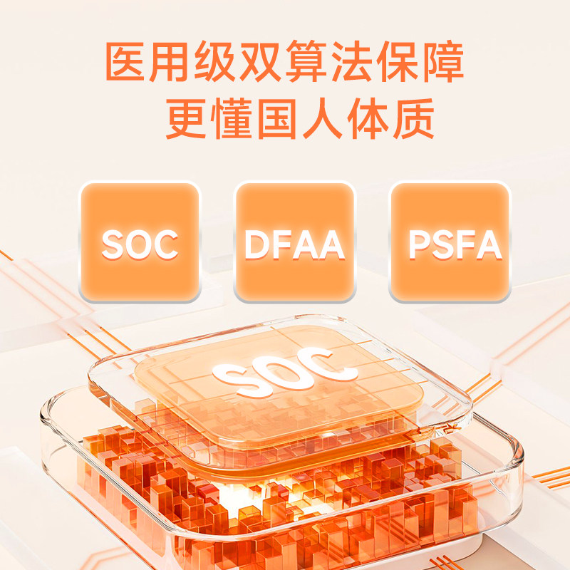  3Z医疗器械血压计（电子血压计）