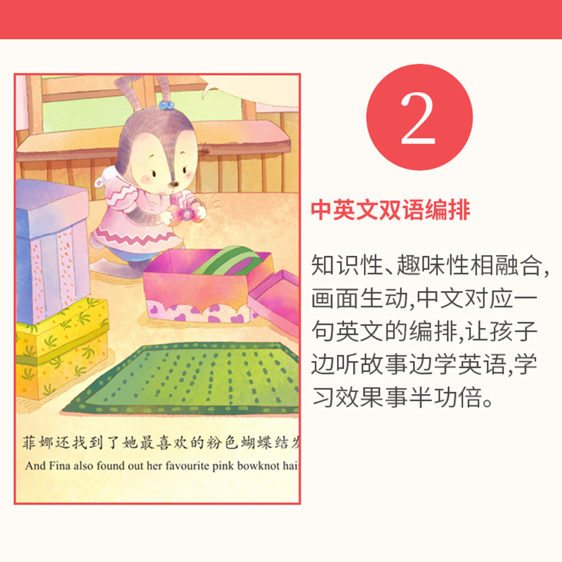 精装硬壳绘本 3-6岁幼儿园绘本 你很棒 暖心熊成长原创绘本馆家园共育原创绘本 3-6岁幼儿早教启蒙儿童性格养成孩子的心灵 - 图3