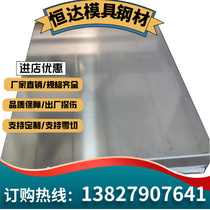 A3003-H14 A3003-H14 aluminum plate A3003 anti-rust aluminum plate A3003H112 anti-rust aluminum alloy plate cold-rolled aluminum sheet