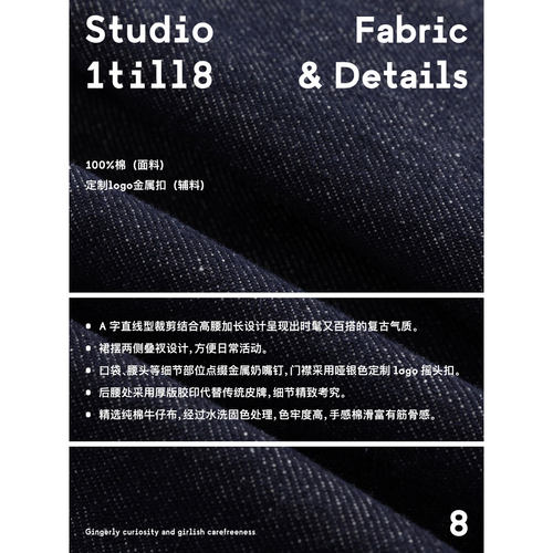 Studio1till8｜水洗深蓝百搭长裙秋季复古明线A字牛仔半身裙 - 图3