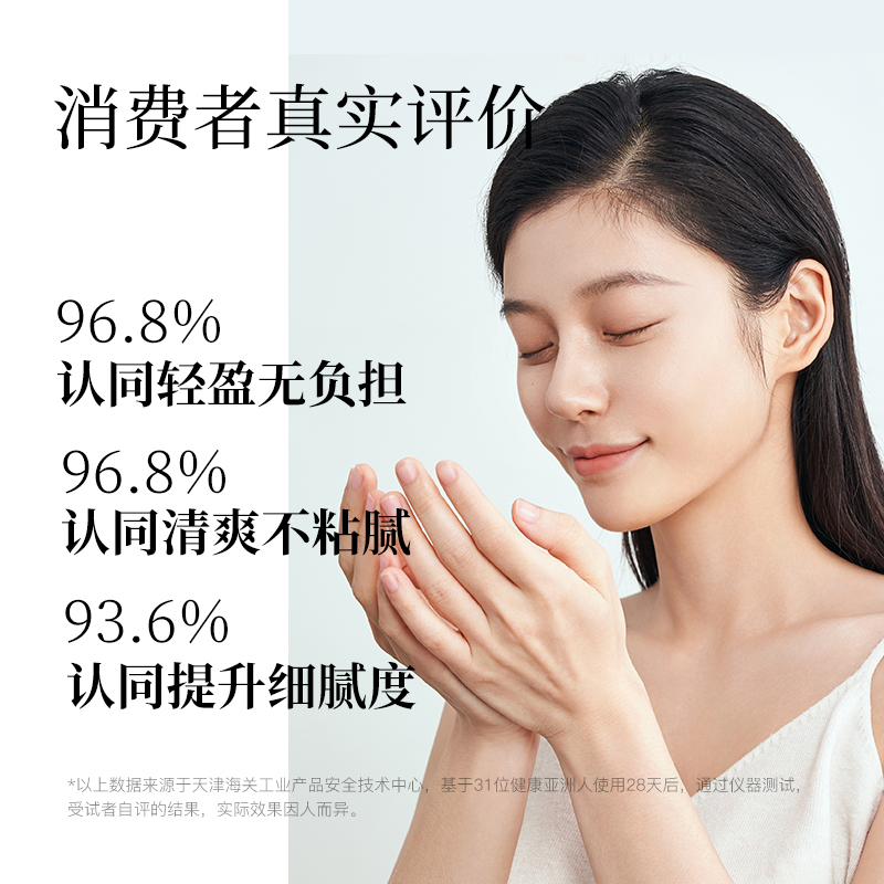 松生温和净透植物配方卸妆油敏感肌脸部深层清洁清爽