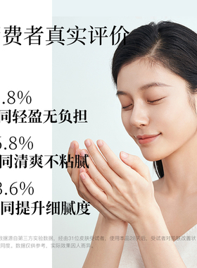 植物配方卸妆油体验装2ml*4颗