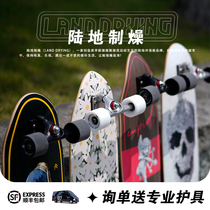 Land Dry Land Surfboard PU Bridge Professional Skateboard Slide Practice Deep Foot Nest CX4 in class beginners