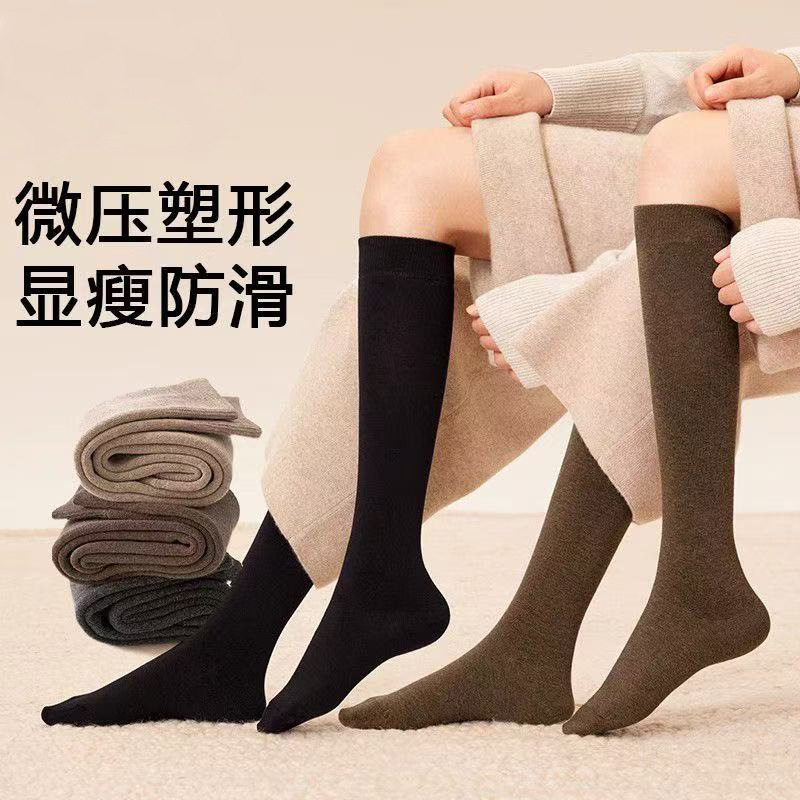小腿袜子女秋冬季加厚纯棉2025新款爆款jk防滑不掉配长靴子长筒袜,淘宝优惠券,粉丝福利购,淘宝优惠卷