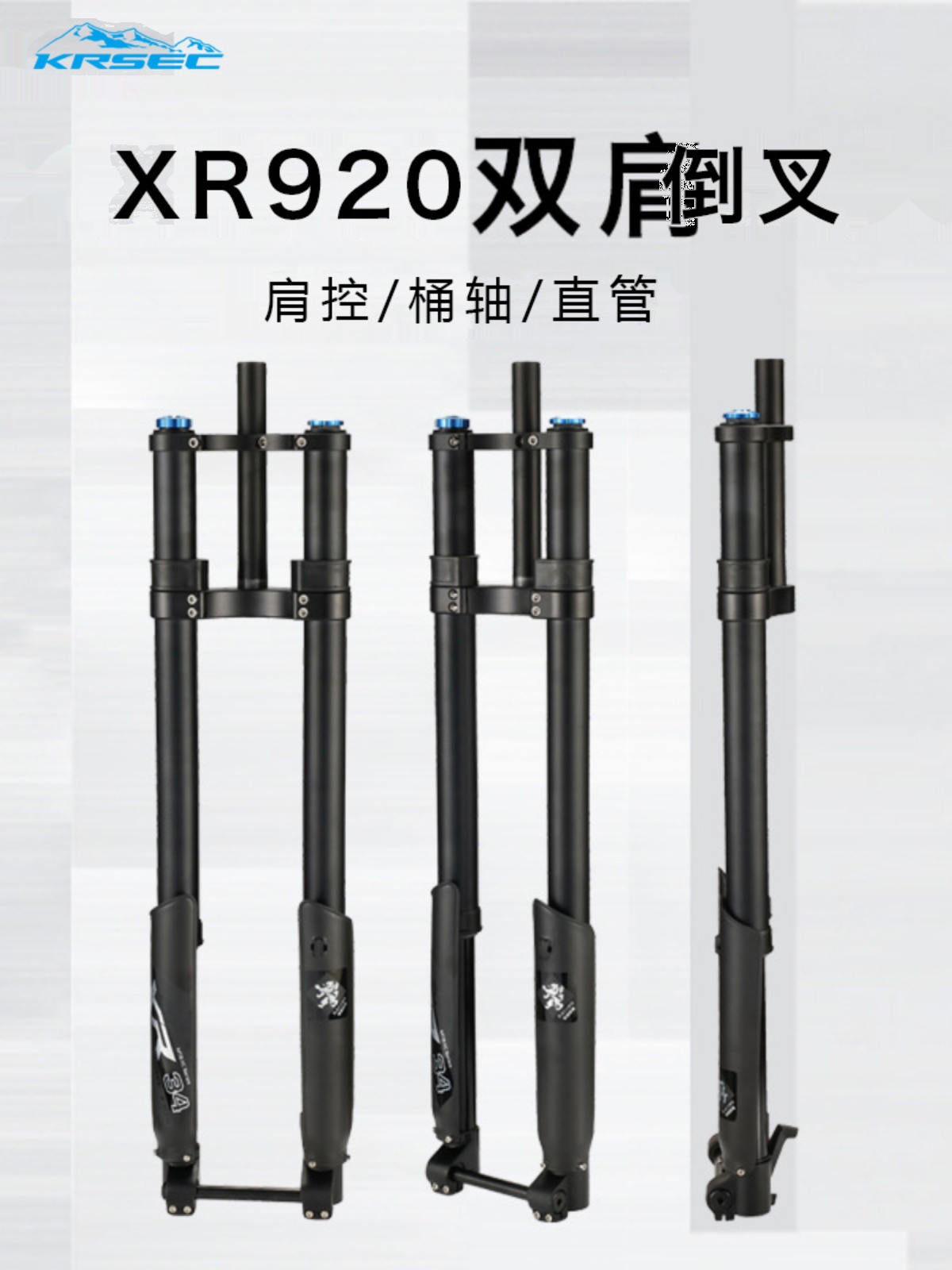 山地自行车前叉双肩倒叉200mm行程 速降避震阻尼回弹减震气压前叉 - 图3