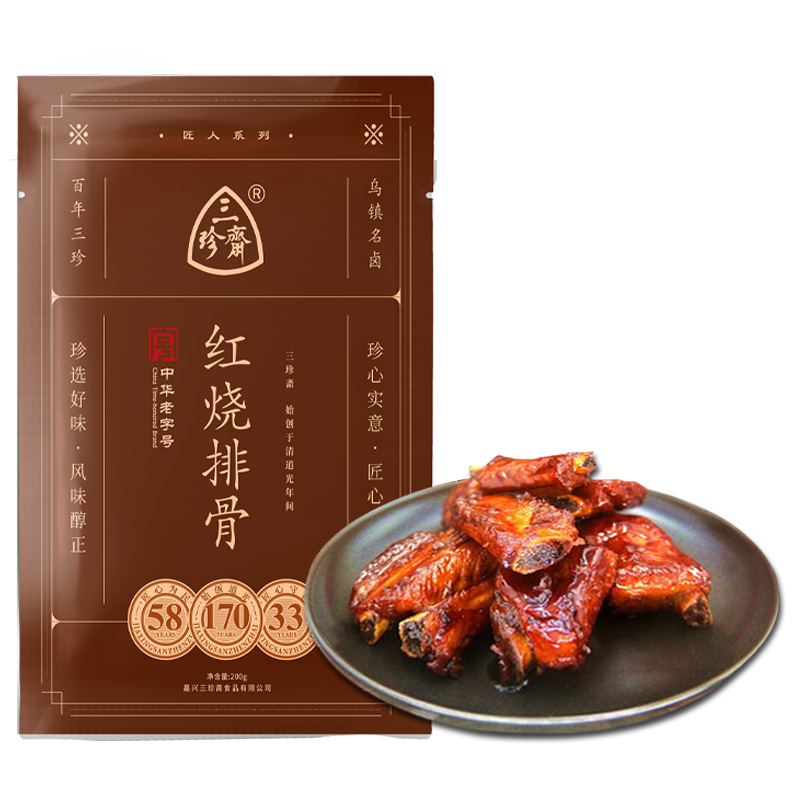 三珍斋红烧排骨200克浙江特产真空包装熟食卤味 匠人系列
