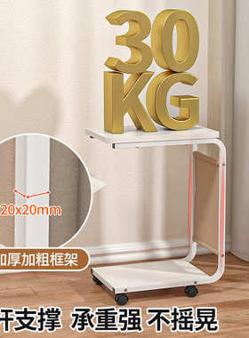 沙发边几可移动置物架沙发茶几玄关办公室简易小桌子带轮书桌方桌