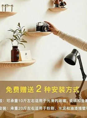 墙上置物架客厅电视墙装饰创意墙壁悬空收纳圆弧形免打孔实木隔板