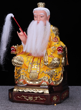 太上老君神像 道德天尊 树脂祖师爷乔迁风水镇宅太上老君摆件