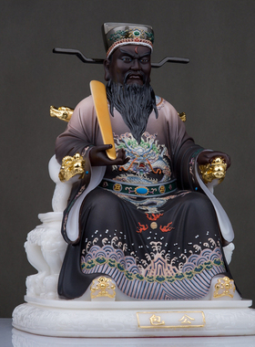汉白玉包公包青天人物摆件包拯包文正阎罗天子中式客厅装饰工艺品