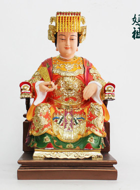 包邮妈祖 妈祖神像 妈祖娘娘佛像玻璃钢 林默娘 神像妈祖摆件