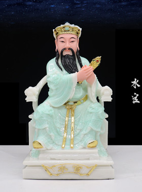 三官大帝神像天官地官水官居家供奉保平安佛像合成汉白玉装饰摆件