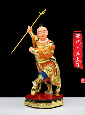哪吒三太子包邮树脂神像客厅家用摆件镇宅保平安哪咤中坛元帅佛像