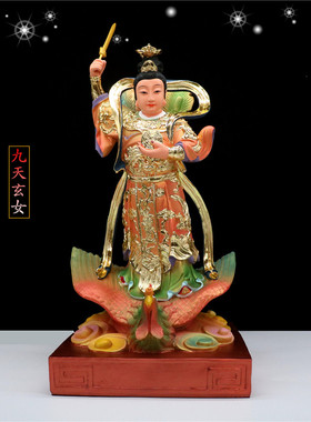 包邮九天玄女神像踏凤九天圣母娘娘保平安供奉家用摆件树脂佛像