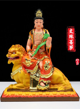 文殊菩萨普贤菩萨佛像华严三圣包邮供奉神像居家客厅家用摆件包邮