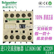 (lower single front consulting customer service) LC1K0610M7 LP1K0910BD LP1K0910BD LP4K0910BW LP4K0910BW