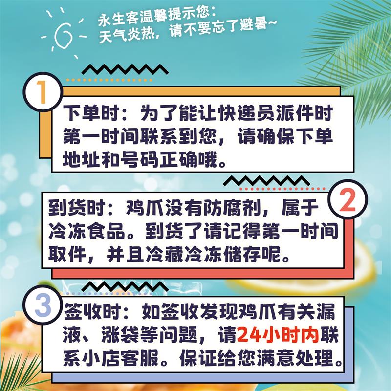 永生客网红无骨鸡爪酸辣即食凤爪1公斤罐装桶装脱骨鸡爪1000g微辣 - 图0