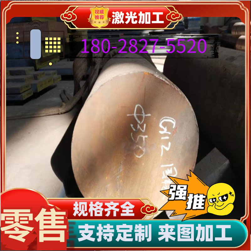 JSC340PSPH370汽车结构钢MJSH370J圆棒SPFC370M热轧厚板JSC590P - 图0