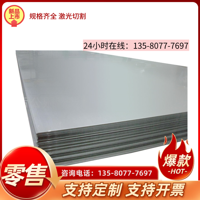 61SiCr7 ASTM1065弹簧钢C1144 钢板X5CrNi177钢带 G61500圆棒45M5 - 图2