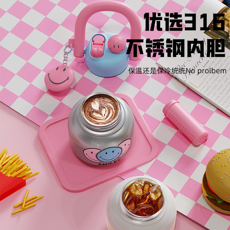 SMILEY保温杯吸管拎拎壶女生新款高颜值水杯316不锈钢大容量水壶