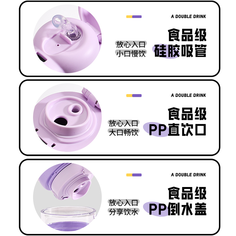 三丽鸥库洛米儿童保温杯女孩上学专用吸管杯子小学生高颜值多盖杯