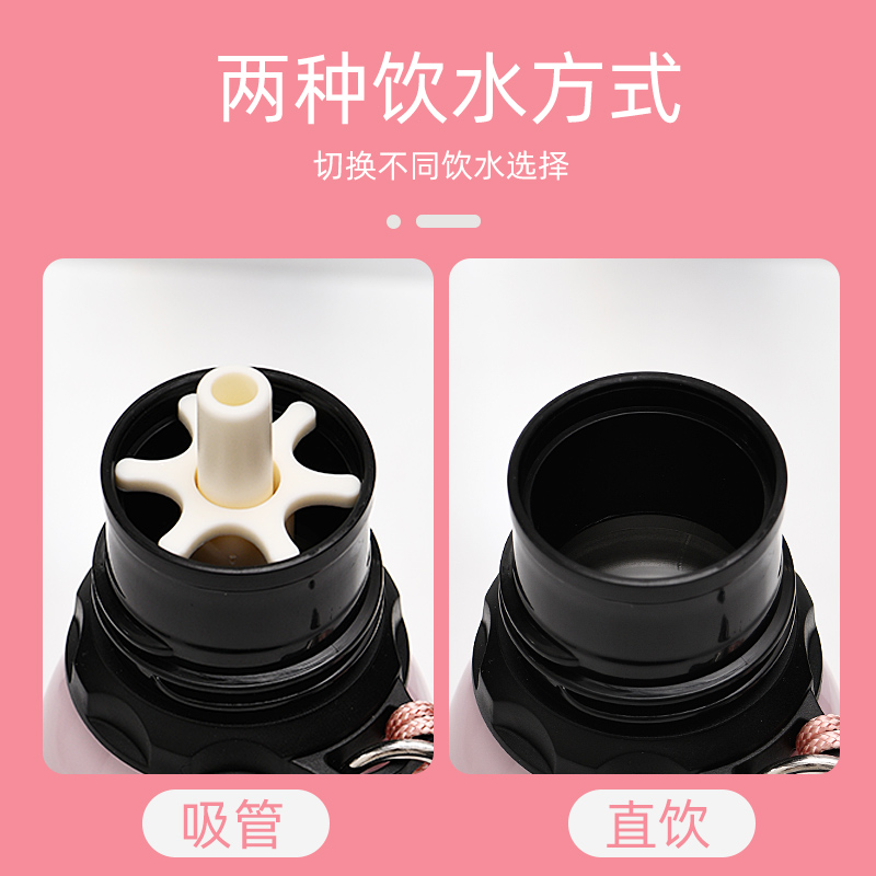 小马宝莉儿童保温杯吸管杯女孩小学生上学专用新款大容量两用水壶