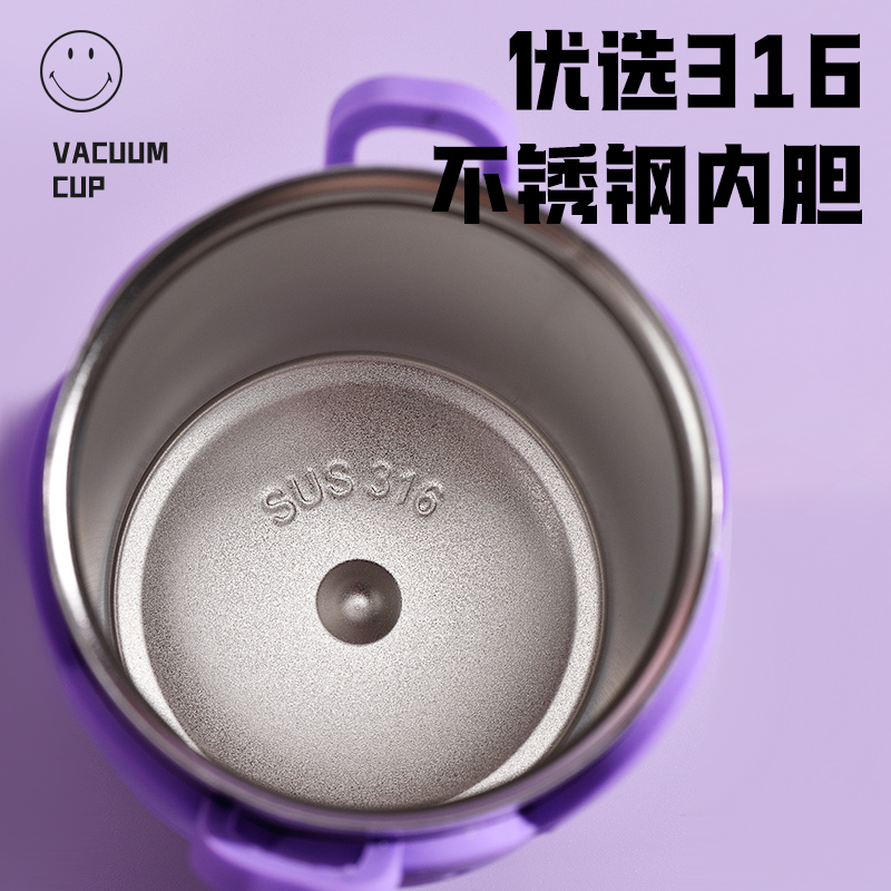 SMILEY保温杯吸管女生办公室新款高颜值水杯316不锈钢大容量水壶