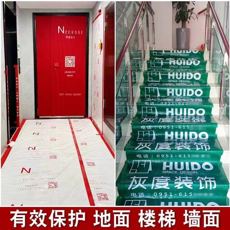 装修地面保护膜一次性地膜家用地砖瓷砖木地板防护垫室内家装成品,淘宝优惠券,粉丝福利购,淘宝优惠卷
