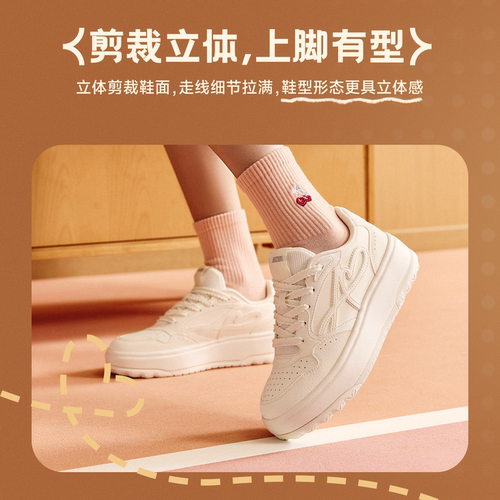 安踏晴风丨厚底低帮板鞋女2026春季新款撞色小白运动鞋122538035 - 图1