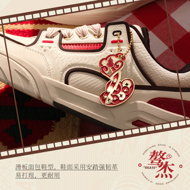 【王一博同款】安踏骜杰丨低帮板鞋男女同款冬季情人节潮流运动鞋,淘宝优惠券,粉丝福利购,淘宝优惠卷