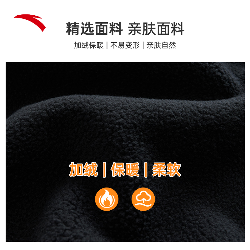 安踏圆领卫衣男新款官方正品针织长袖打底衫黑色运动加绒上衣男装,淘宝优惠券,粉丝福利购,淘宝优惠卷