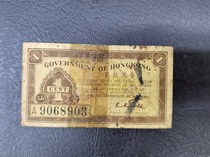 Early Hong Kong government A fairy note has a rubberized fabric difference of 8 8 tente prices