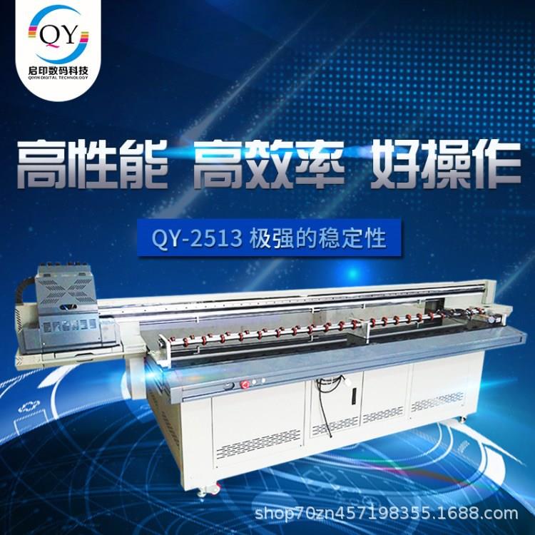 工艺品3D浮雕平板打印机小型保温杯圆柱形UV图案打印机价格多少 - 图1
