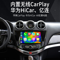 15 -17 BYD S7 Tang 80 modified original car style Android Chinese control multimedia big screen 360 all-in-one