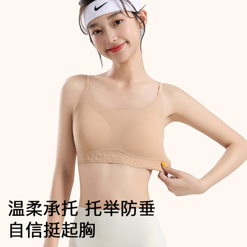 忆括少女内衣学生细肩带初中高中生文胸儿童发育期二阶段防震背心 - 图3