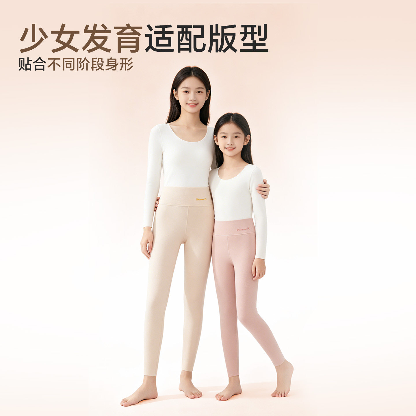 YIKUO忆括儿童保暖裤秋冬学生加绒加厚打底内穿女童秋裤校服神器