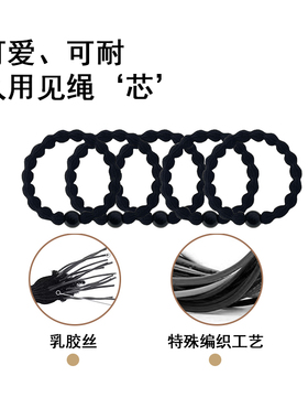 高弹力发圈女运动健身高马尾发绳
